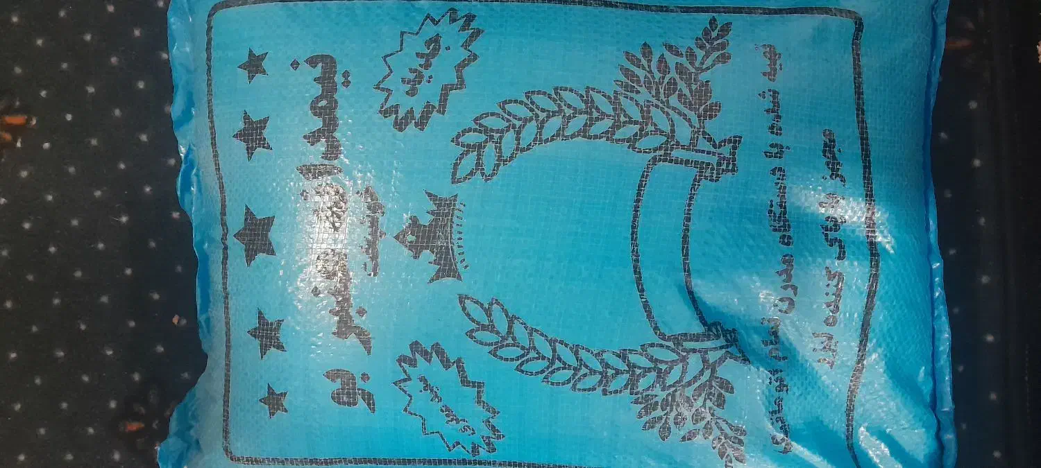 برنج نیم دونه عنبربو خوش عطر و خوش طعم|خوردنی و آشامیدنی|ماهدشت, |دیوار