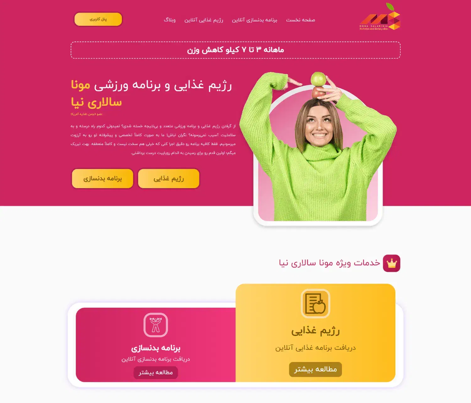 فرصت ویژه    سایت آماده در ۷ روز + هدایا|خدمات رایانه‌ای و موبایل|کرمانشاه, |دیوار