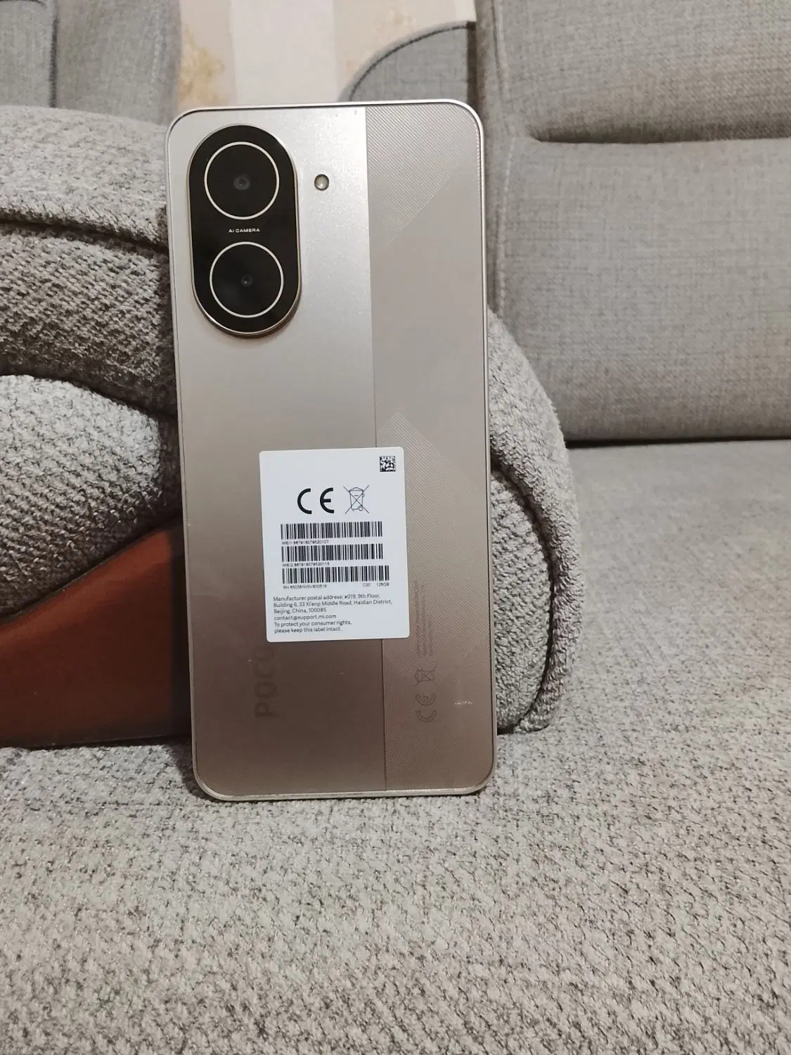poco c71|موبایل|پرند, فاز ۶|دیوار