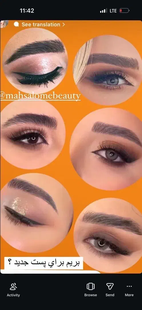 آموزش میکاپ رایگان|خدمات آموزشی|فردیس, فردیس|دیوار