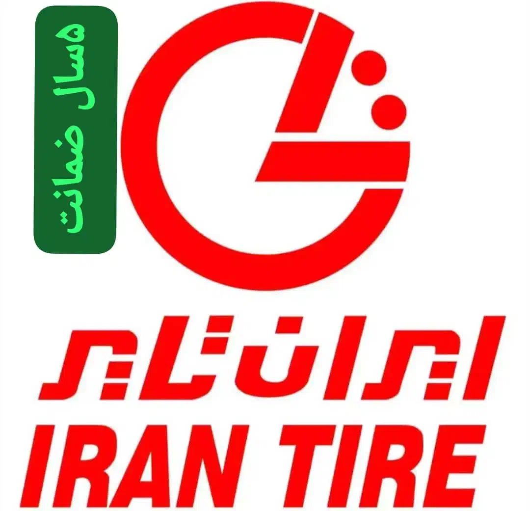 لاستیک دولتی ایران تایر همه ی سایزا تاریخ جدید۲۰۲۵|قطعات یدکی و لوازم جانبی|اراک, |دیوار