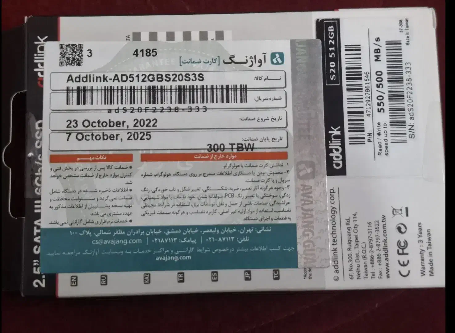 هارد و رم|قطعات و لوازم جانبی رایانه|شیراز, اصلاح‌نژاد|دیوار