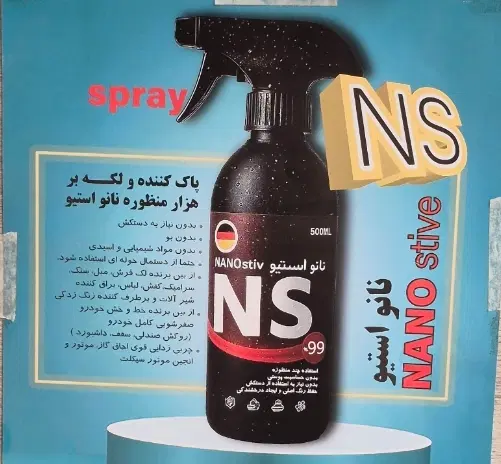 مایع پاککننده نانو، داخل بطری پلاستیکی اسپریدار|مواد شوینده و دستمال کاغذی|تهران, بریانک|دیوار