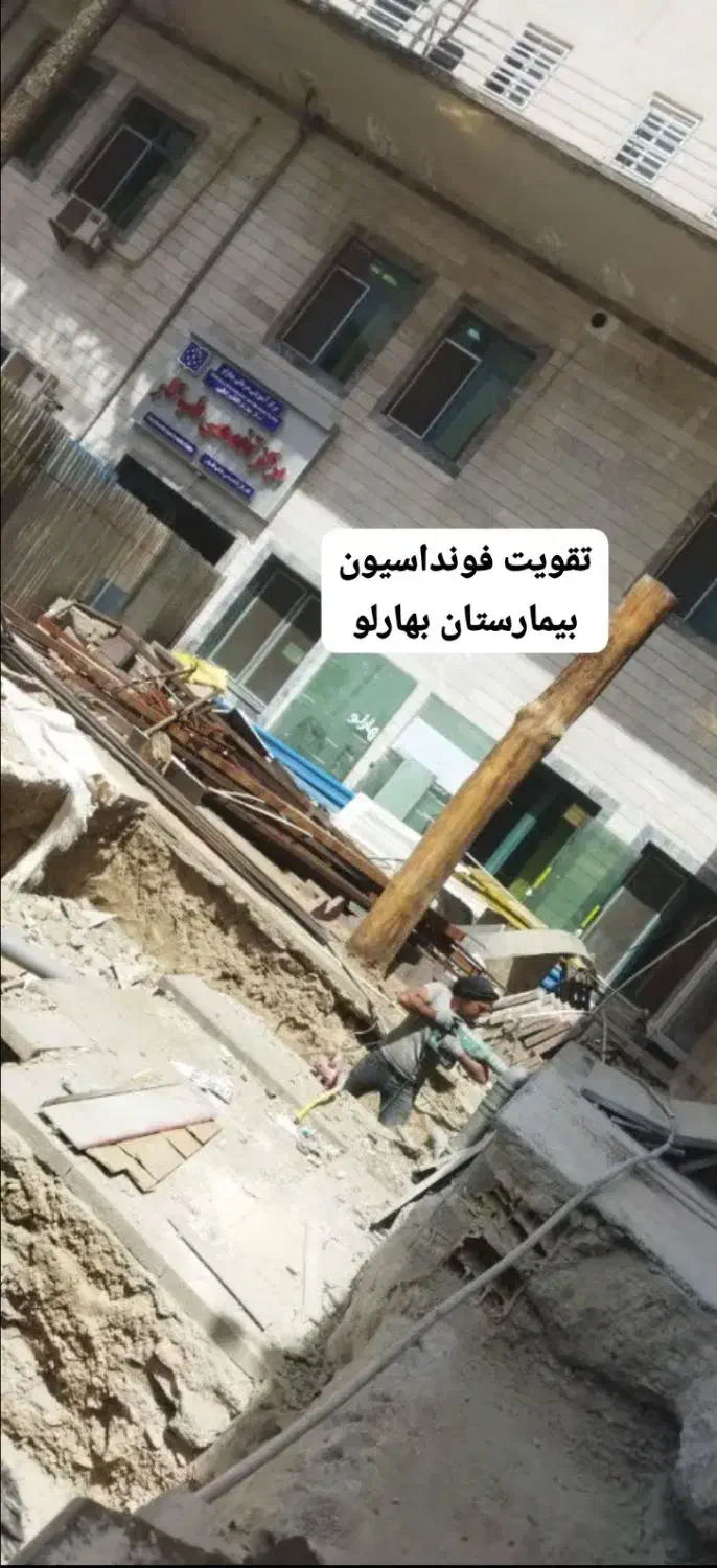 سوراخ کاری ،کاشت میلگرد ، نصب پلیت|خدمات پیشه و مهارت|تهران, الهیه|دیوار