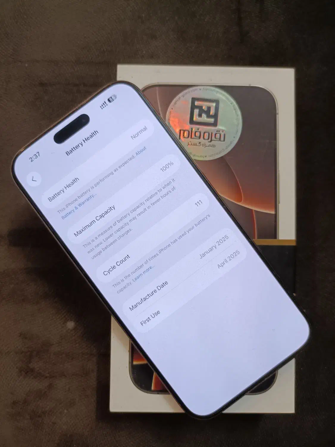 ۱۶ پرومکس ۲۵۶ گیگ|موبایل|میبد, |دیوار