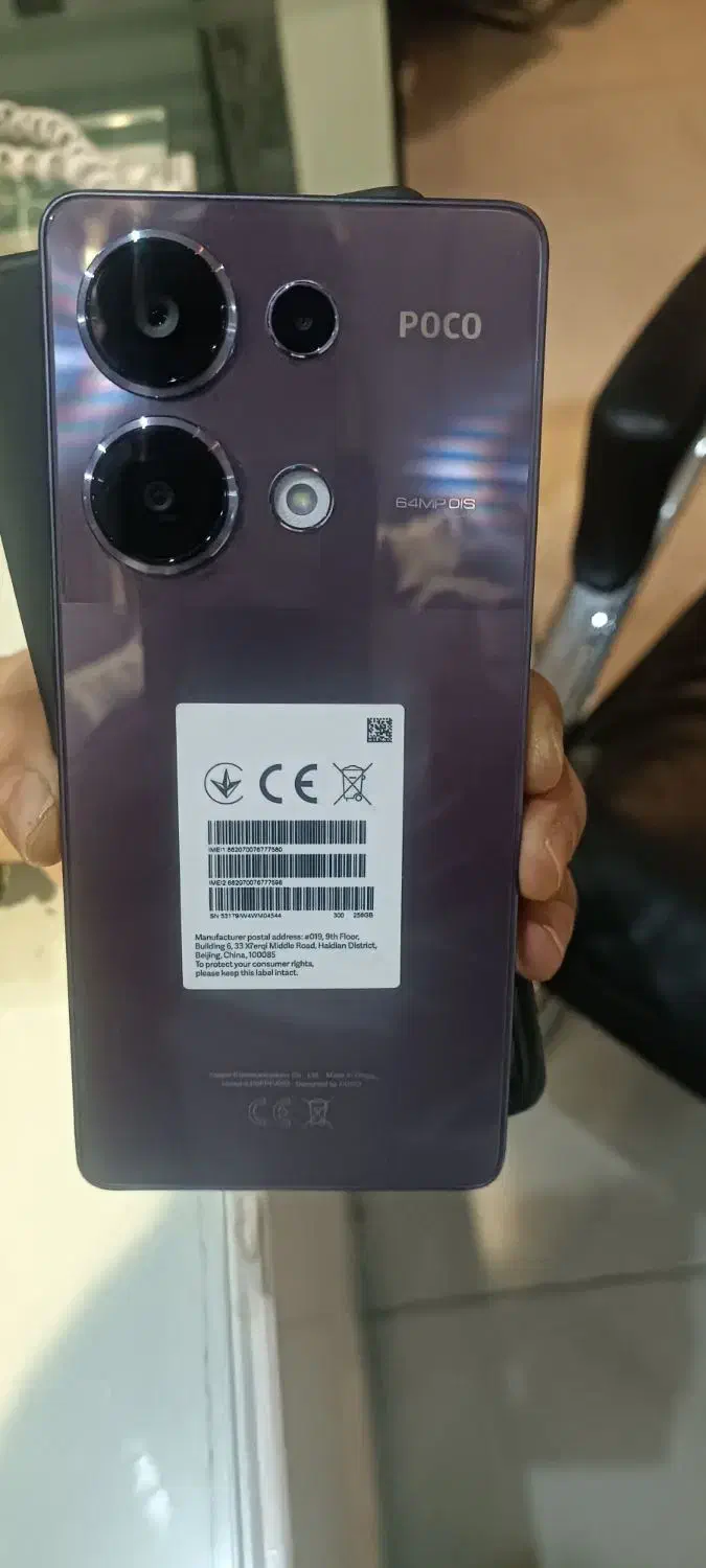 گوشی شیاموی پوکو m6پرو 256 درحد لازرورق|موبایل|تهران, پونک|دیوار