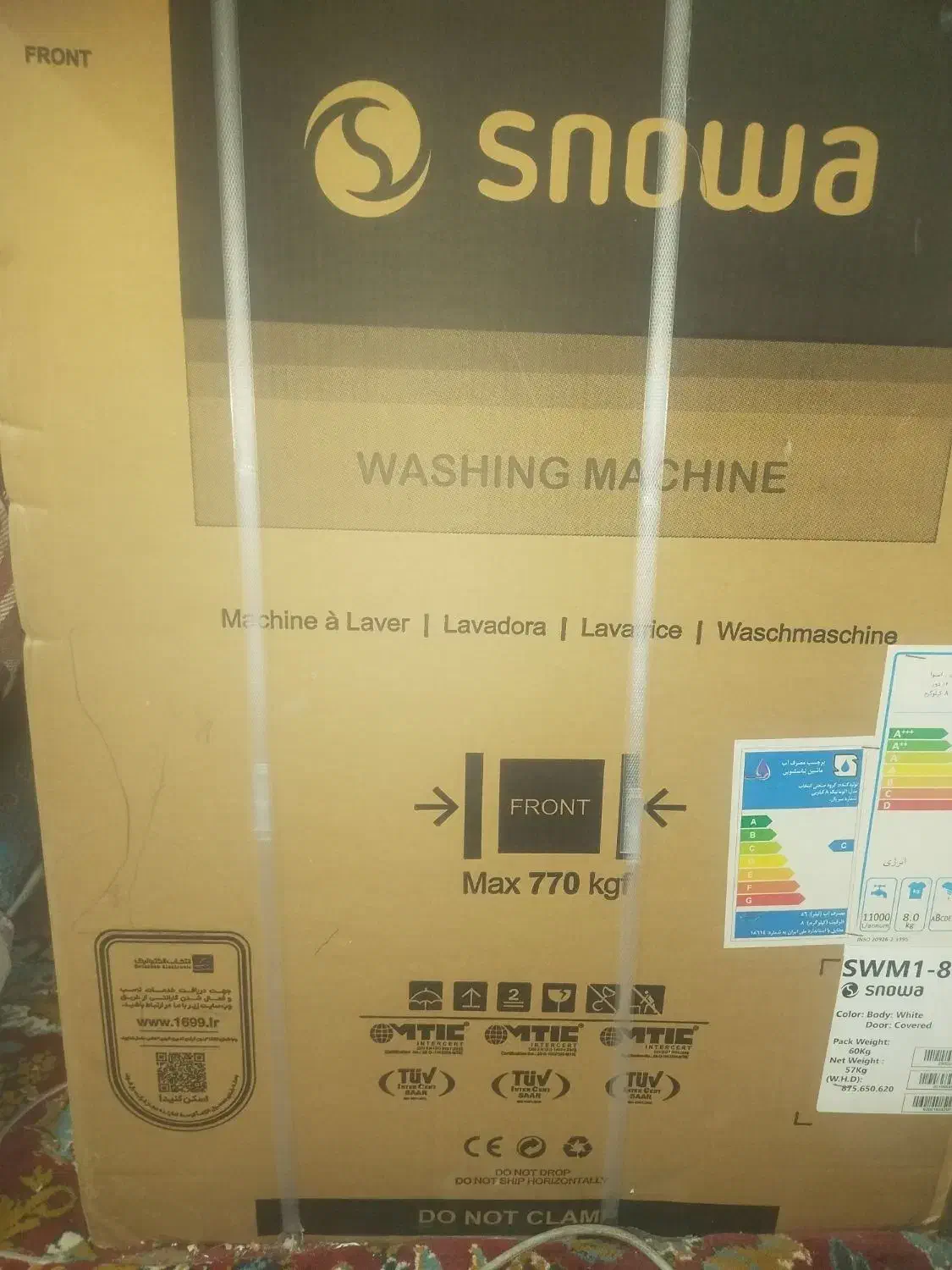 لباس شویی|ماشین لباسشویی و خشک‌کن لباس|خورموج, |دیوار