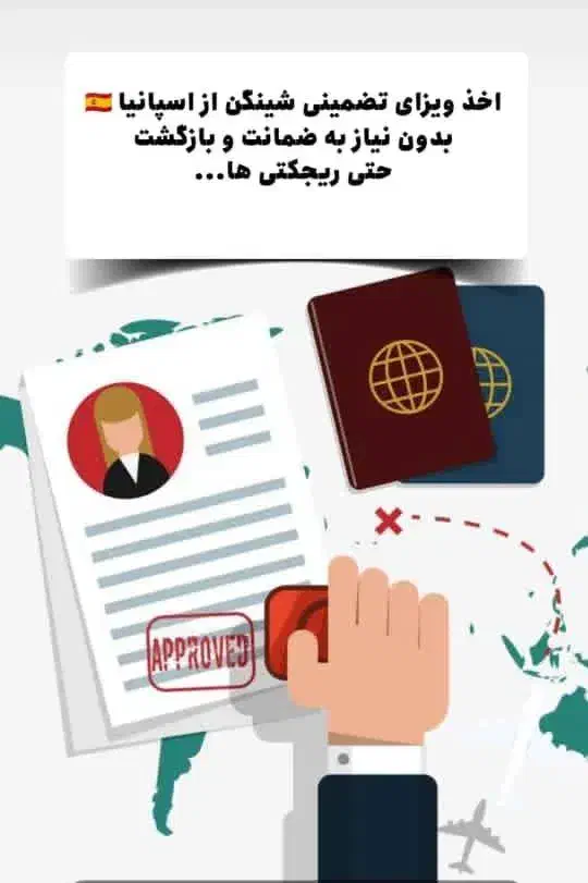 ویزا اسپانیا|خدمات حمل و نقل|کرج, عظیمیه|دیوار