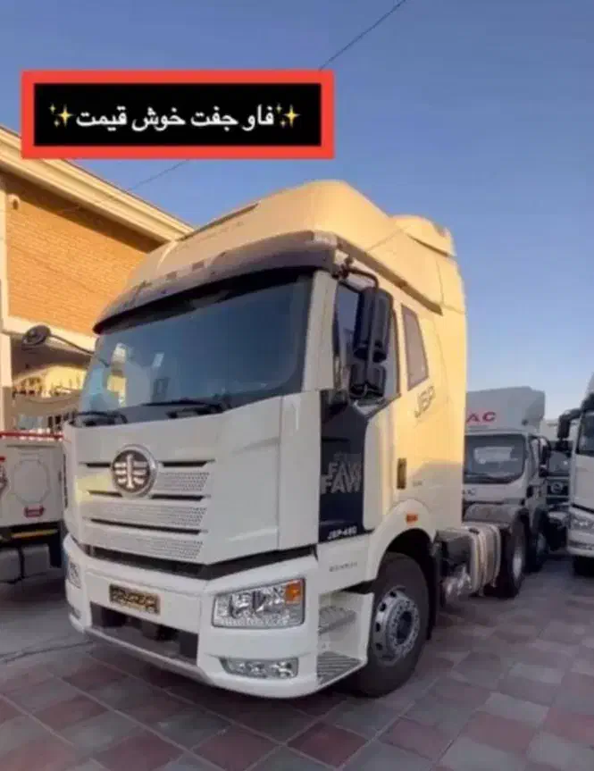 کامیونت فورس6تن خشک|خودرو سنگین|تهران, امیریه|دیوار