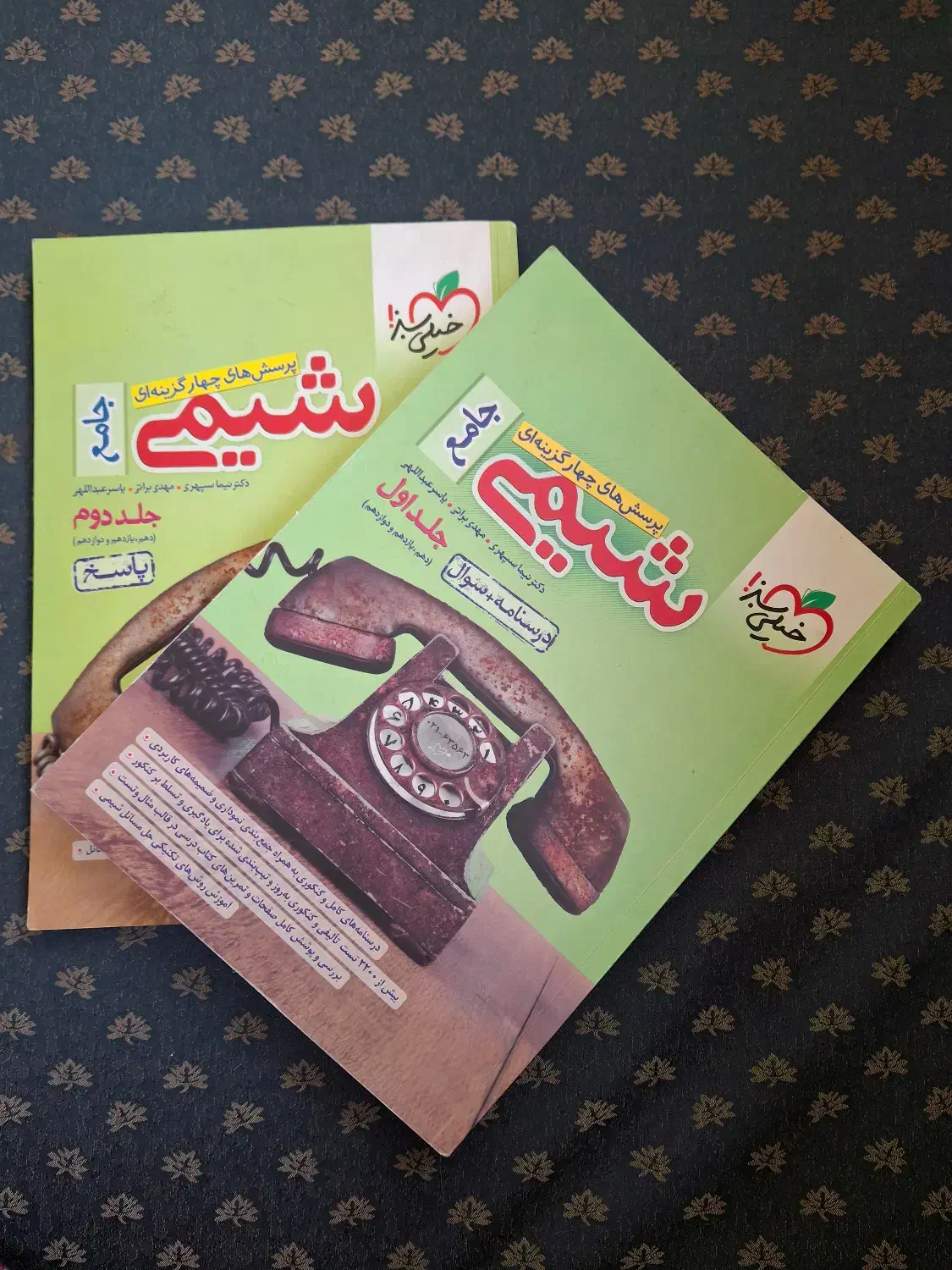 کتاب جامع شیمی خیلی سبز (درسنامه و پاسخنامه کامل)|کتاب و مجله آموزشی|تهران,  امام زاده قاسم (نیاوران)|دیوار