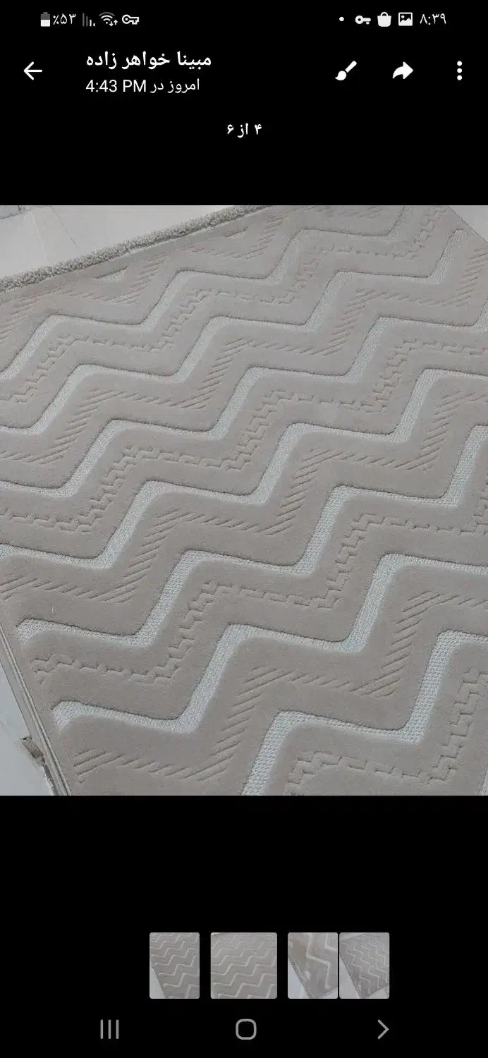 فرش|فرش|کرمانشاه, |دیوار