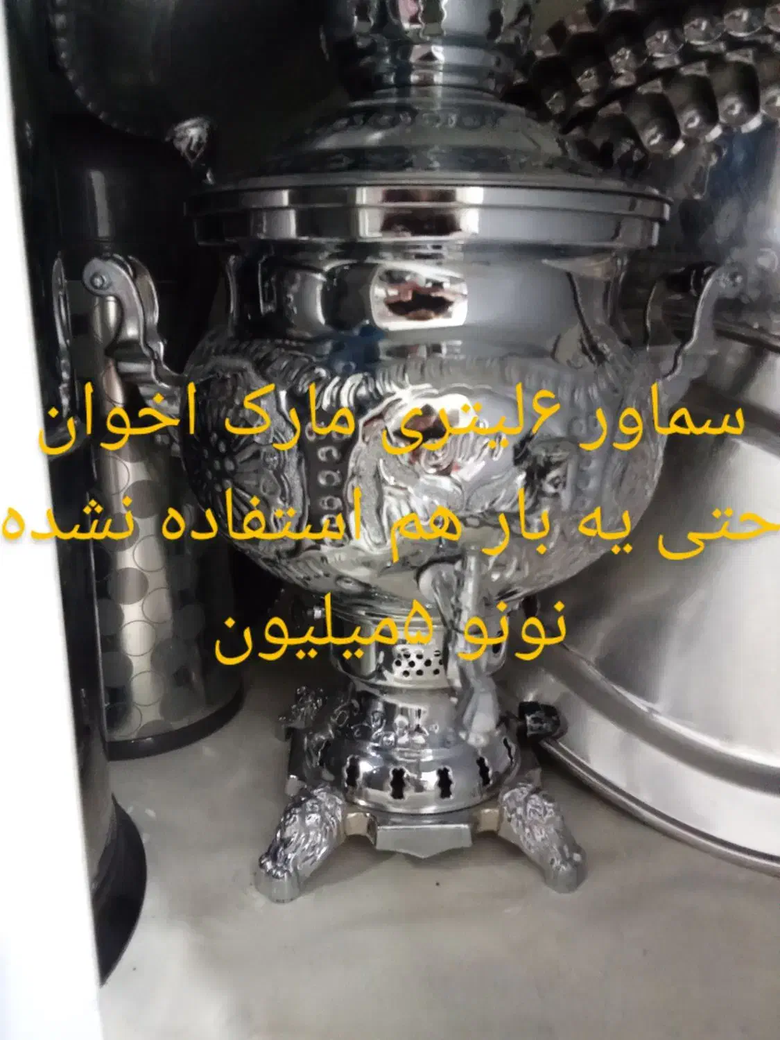 وسایل منزل|سایر لوازم برقی|ایوان, |دیوار