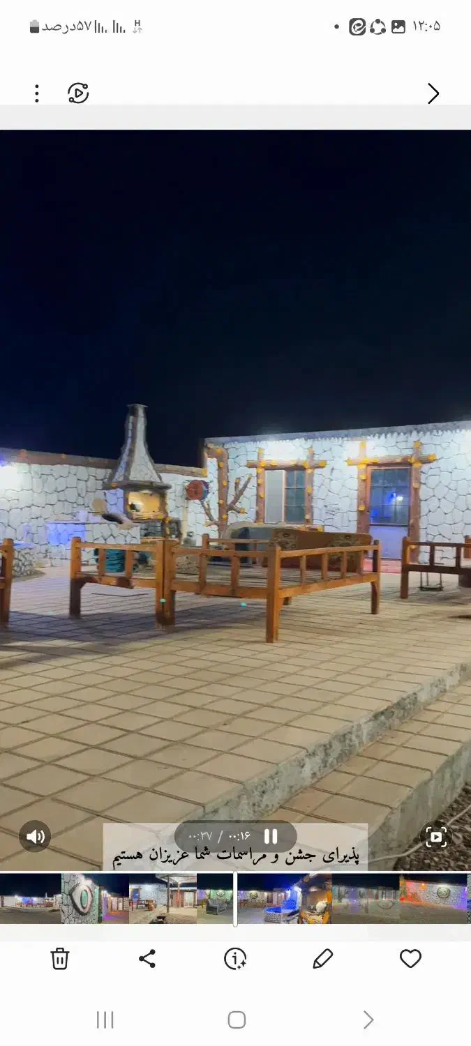 خانه باغ اجاره مخصوص چشن های تولد دورهمی وغیره|اجارهٔ کوتاهمدت ویلا و باغ|آران و بیدگل, |دیوار