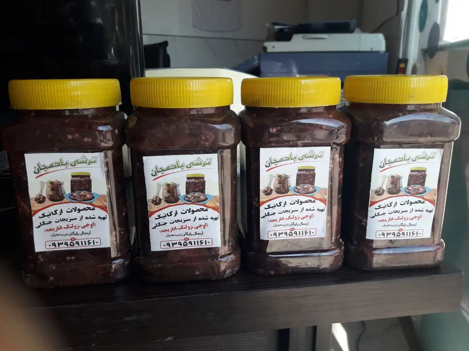 ترشی بادمجان خانگی|خوردنی و آشامیدنی|ساری, |دیوار