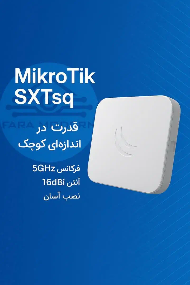 رادیو میکروتیک|مودم و تجهیزات شبکه|فردیس, شهرک سپاه|دیوار