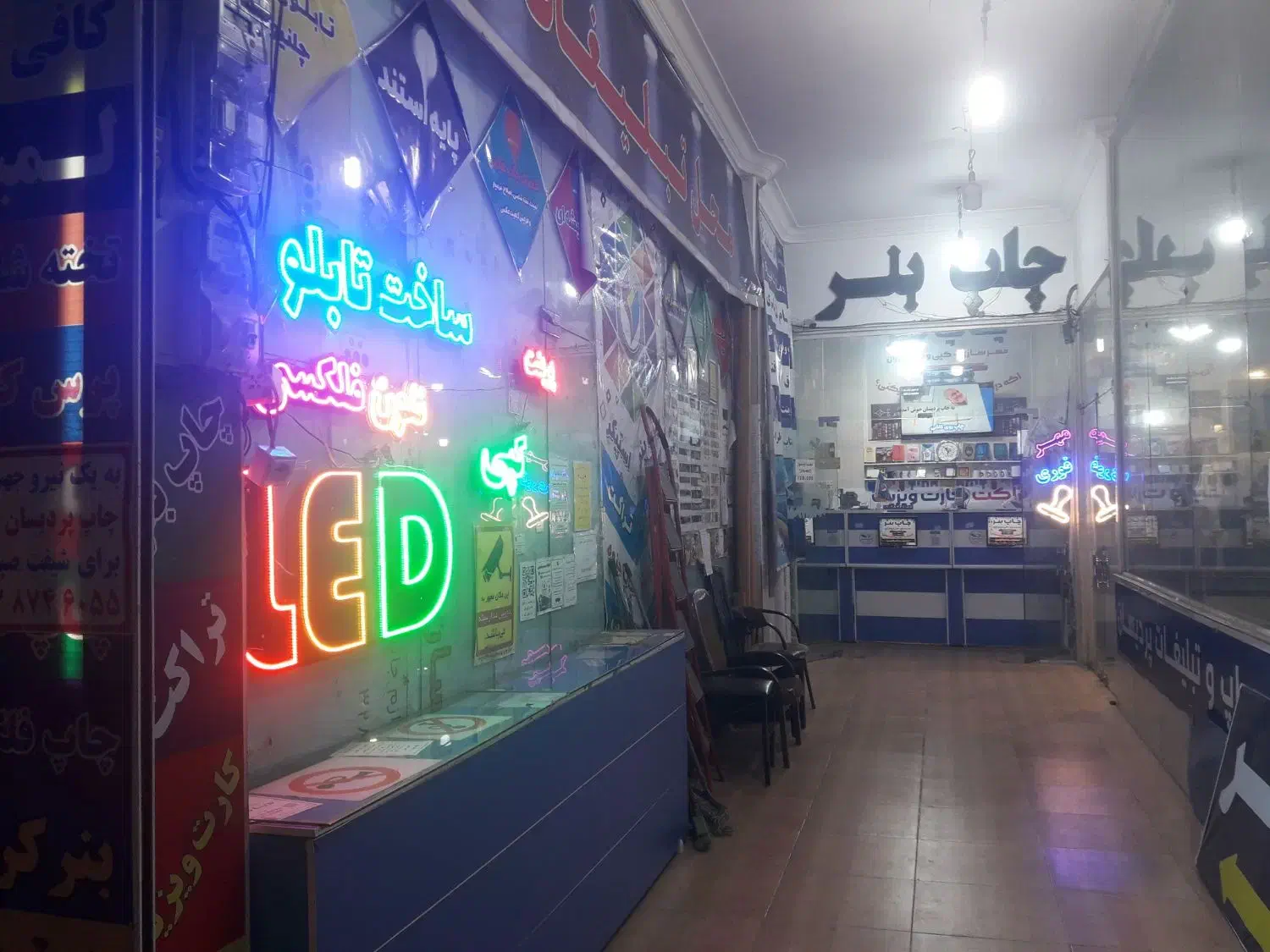 استخدام در چاپ بنر|استخدام رایانه و فناوری اطلاعات|قم, پردیسان|دیوار