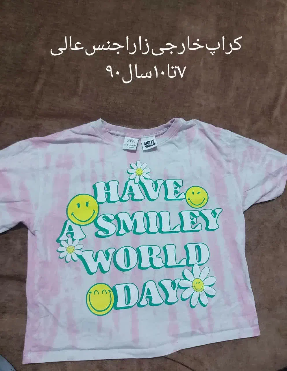 لباس دخترانه ۷تا۱۰سال|لباس|زابل, |دیوار