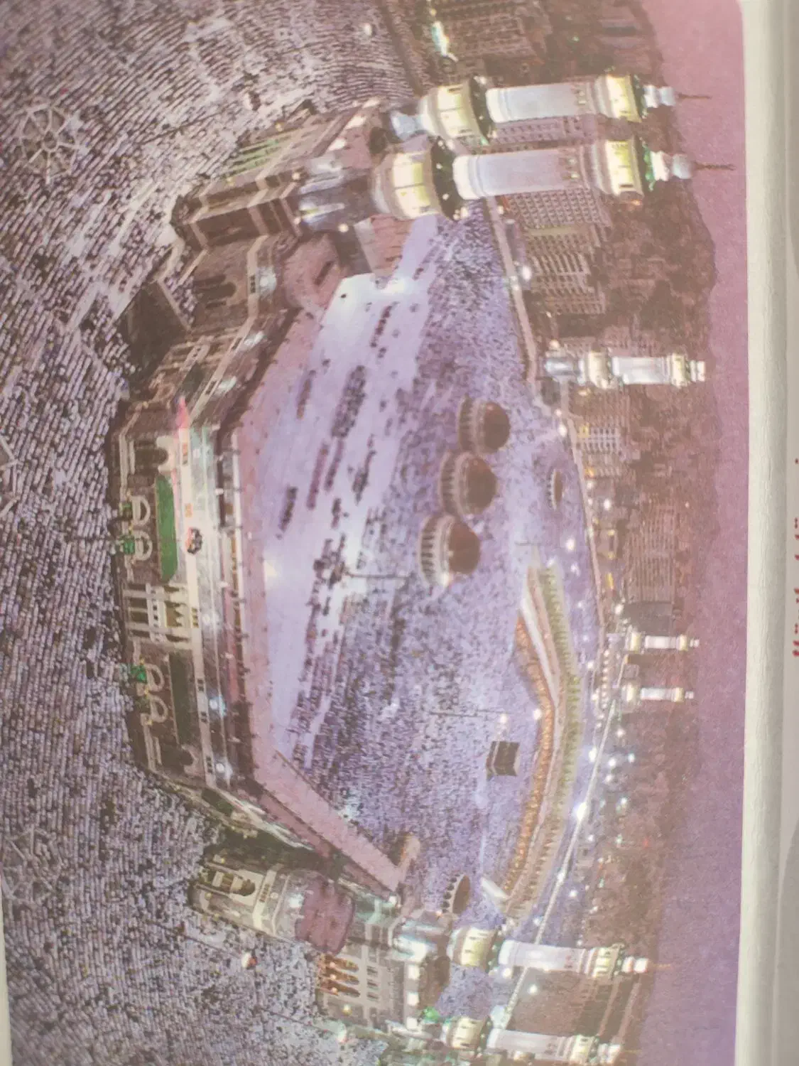 فروش امتیاز دو عدد حج عمره|تور و چارتر|مرودشت, پشت سایپا|دیوار