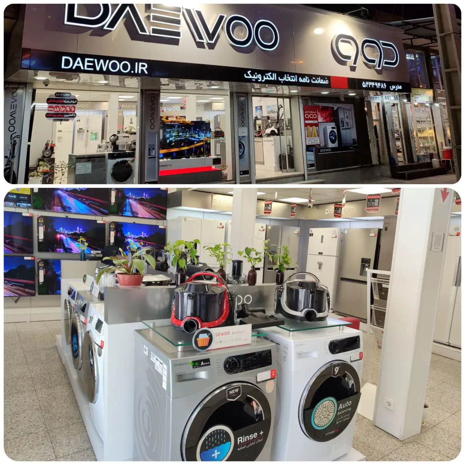 فروش اقساطی لوازم خانگی|ماشین لباسشویی و خشککن لباس|لار, |دیوار