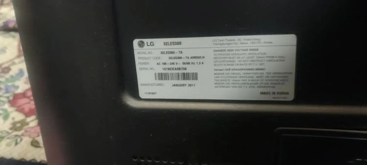 تلویزیون ۳۲  led|تلویزیون و پروژکتور|فردیس, فردیس|دیوار