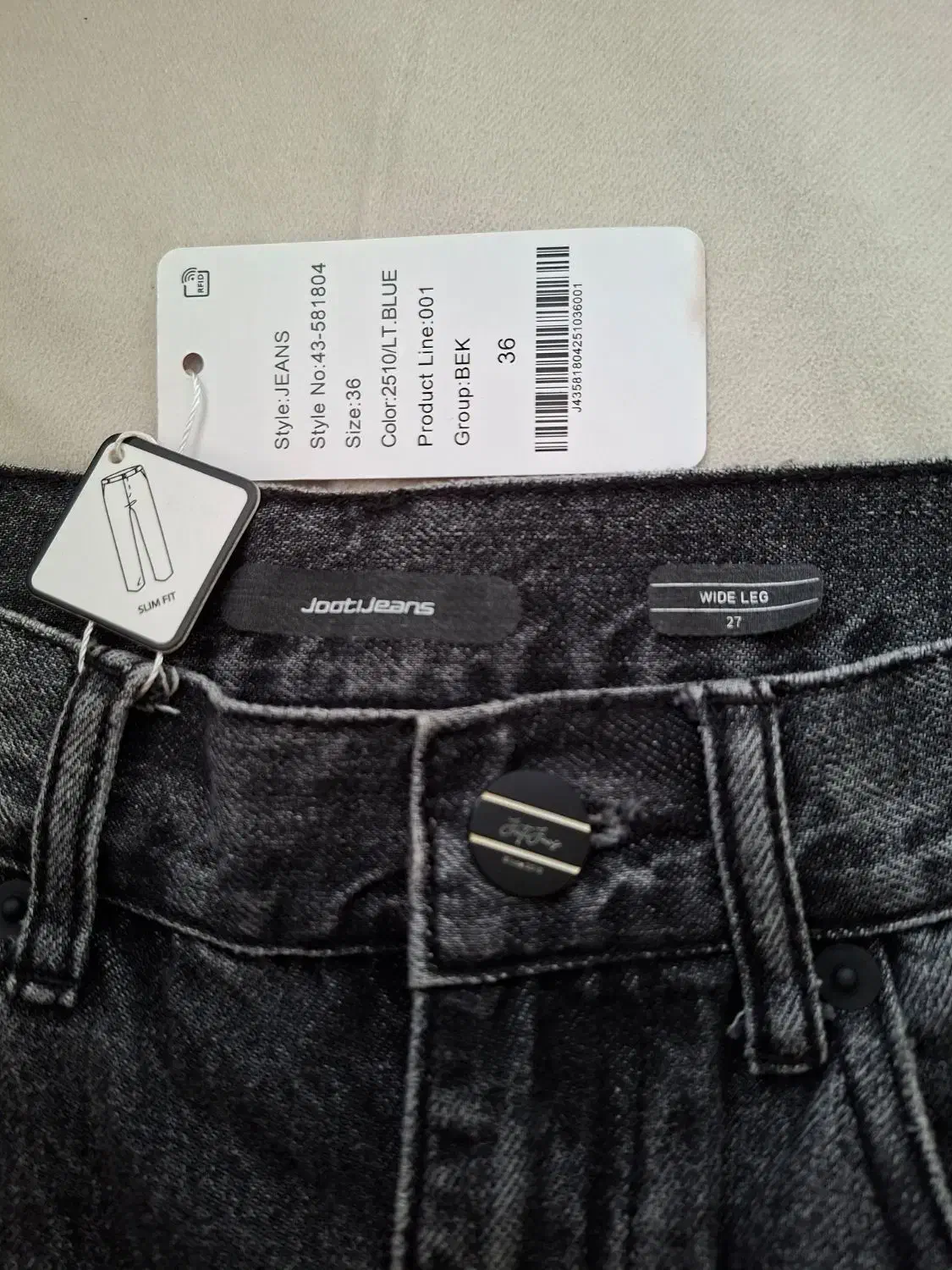 شلوار|لباس|دره شهر, |دیوار