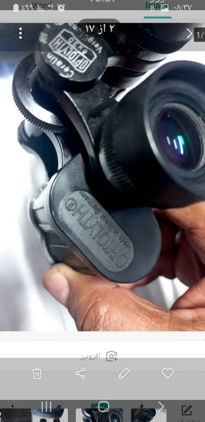 فروش ۲عدد دوربین شکاری برند معتبر|کوهنوردی و کمپینگ|فارسان, |دیوار