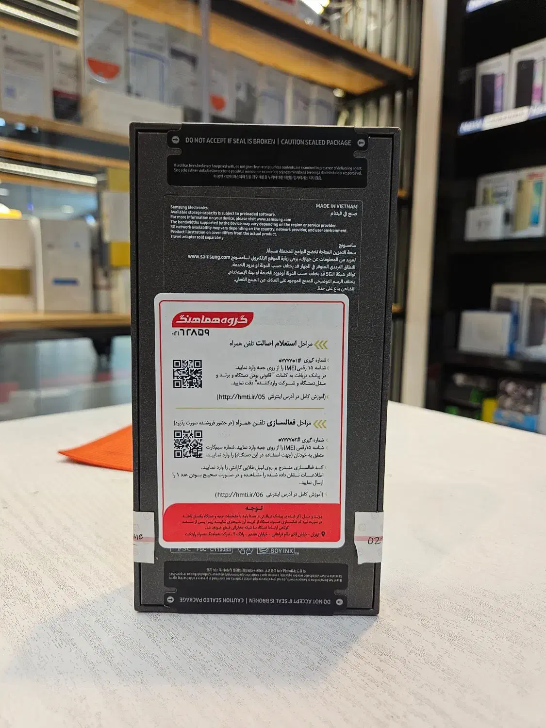 سامسونگ S25 fe|موبایل|تهران, فردوسی|دیوار