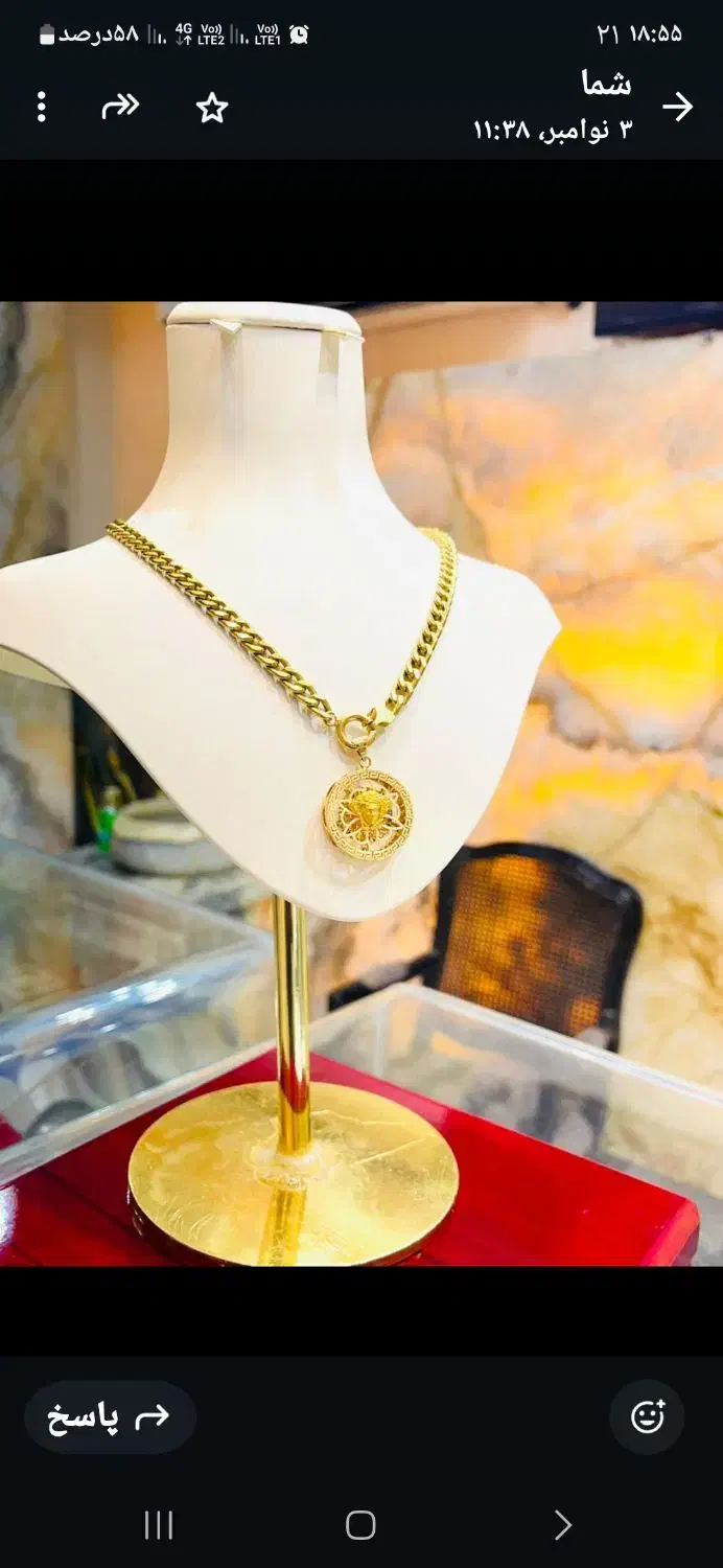 گردنبند کارتیر نو نو|جواهرات|دزفول, |دیوار