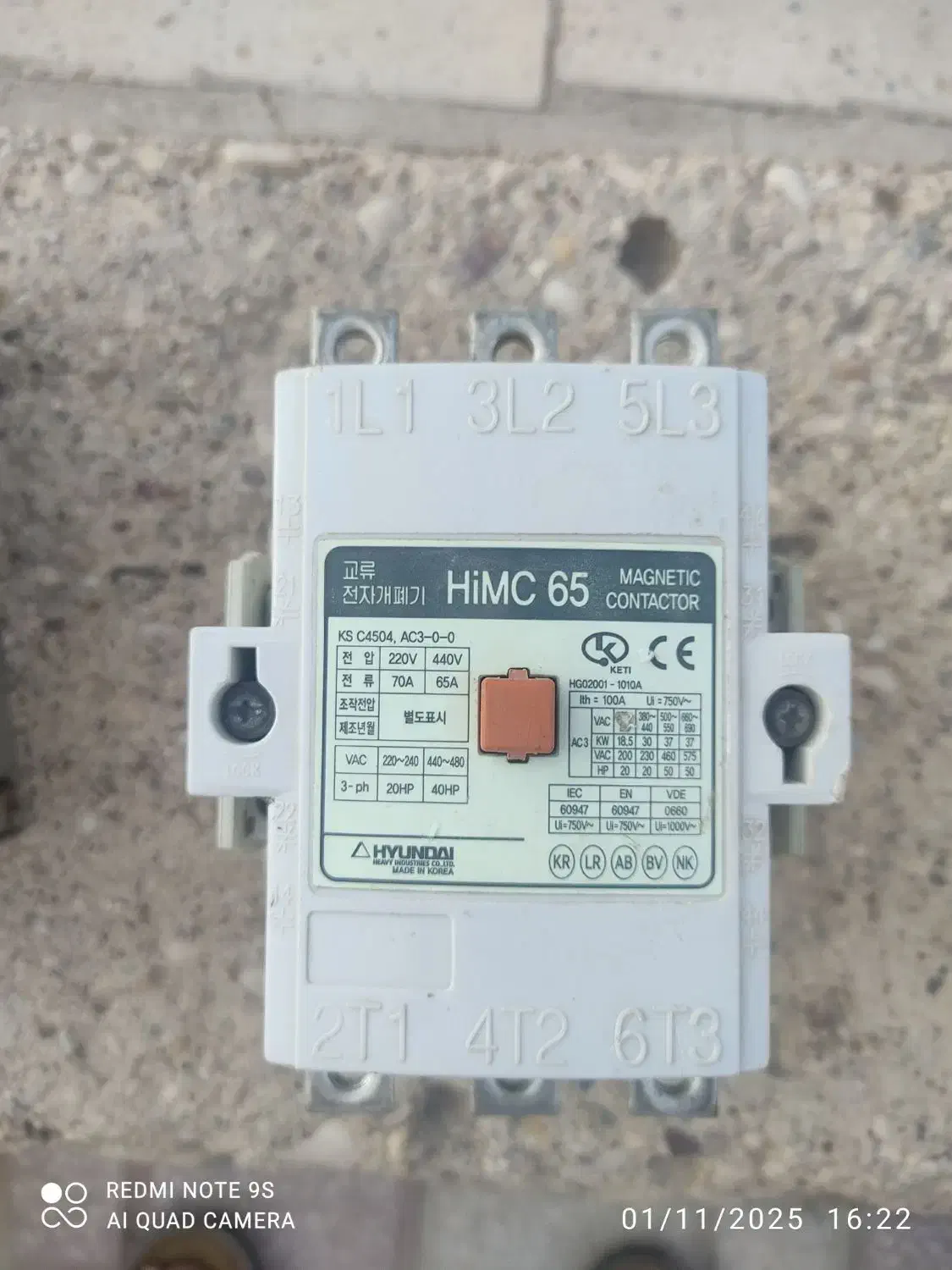 بریکر و کنتاکتور سه فاز|ماشینآلات صنعتی|فسا, |دیوار