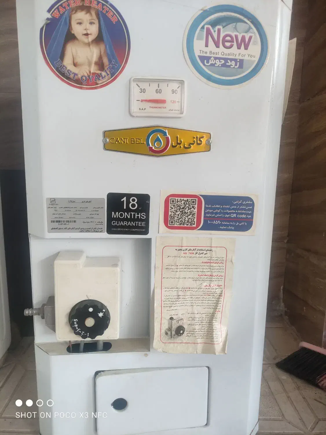 آبگرمکن|آبگرمکن، پکیج، شوفاژ|شیراز, شهرک مهدیه|دیوار