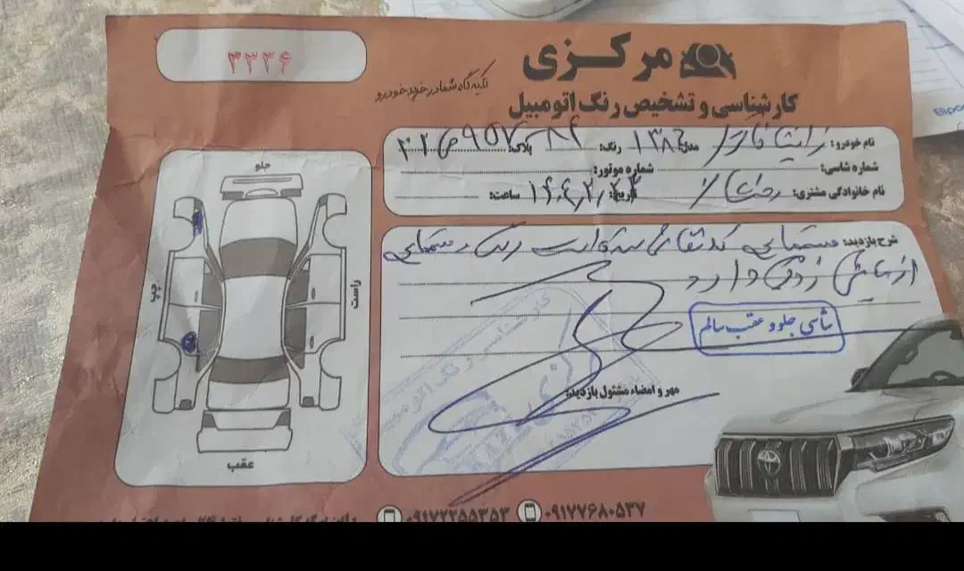 زانتیا مدل ۸۶ استسنایی|خودرو سواری و وانت|اصفهان, مهدیه|دیوار