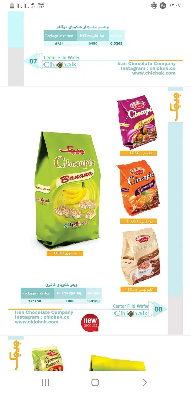 استخدام|استخدام خدمات فروشگاه و رستوران|سرخرود, |دیوار