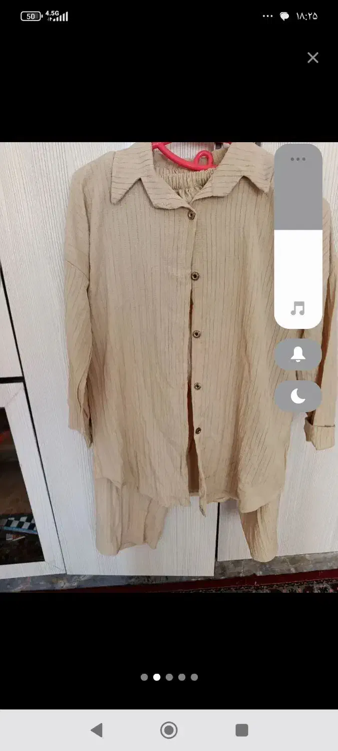 لباس|لباس|چرداول, |دیوار