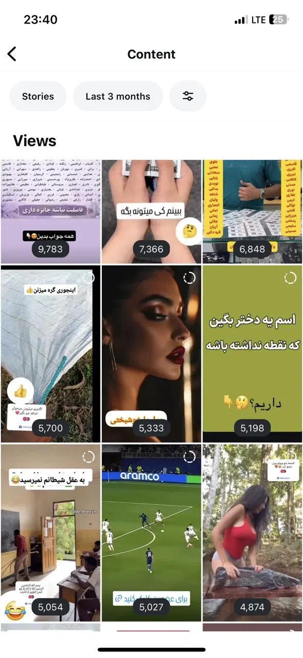 فروش پیج اینستاگرام|لوازم جانبی موبایل و تبلت|تبریز, |دیوار