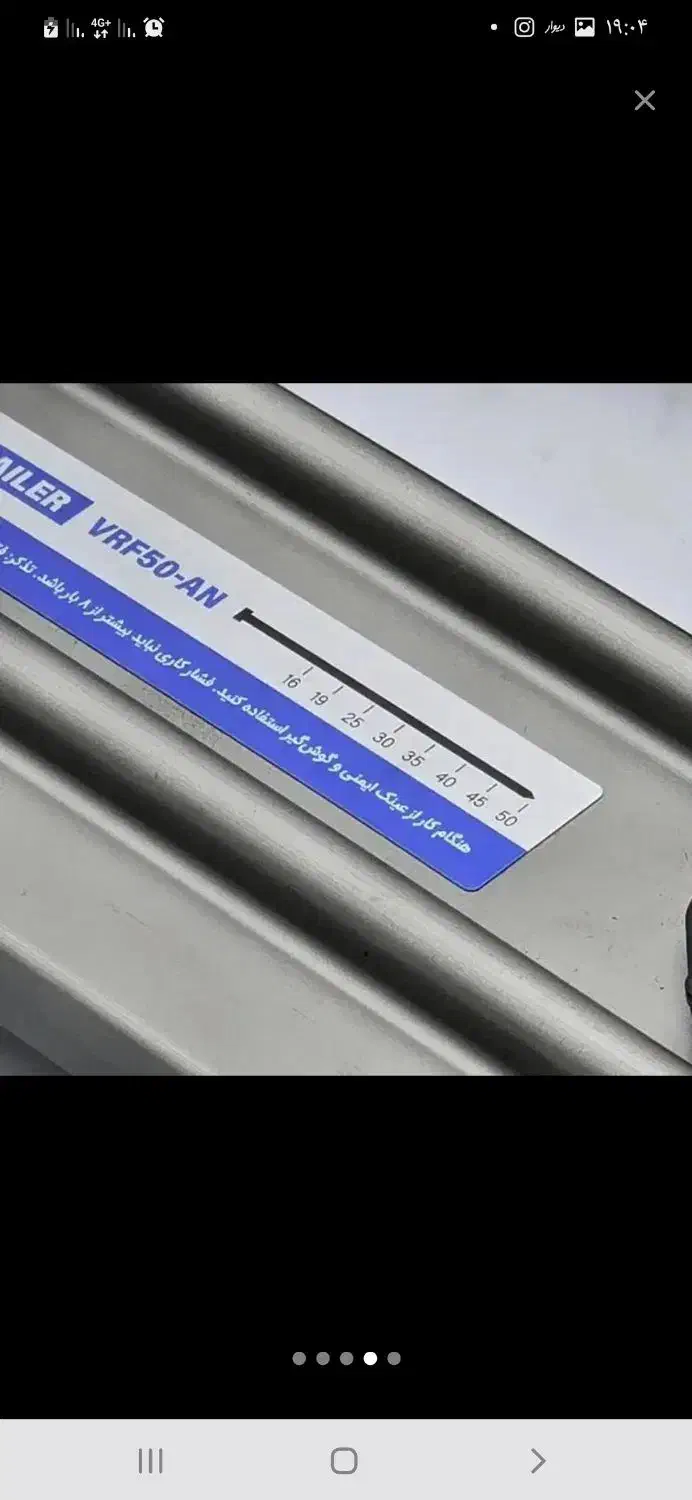 میخکوب بادی ویوارکس یک سال گارانتی F50|ابزارآلات|مشهد, مقدم|دیوار