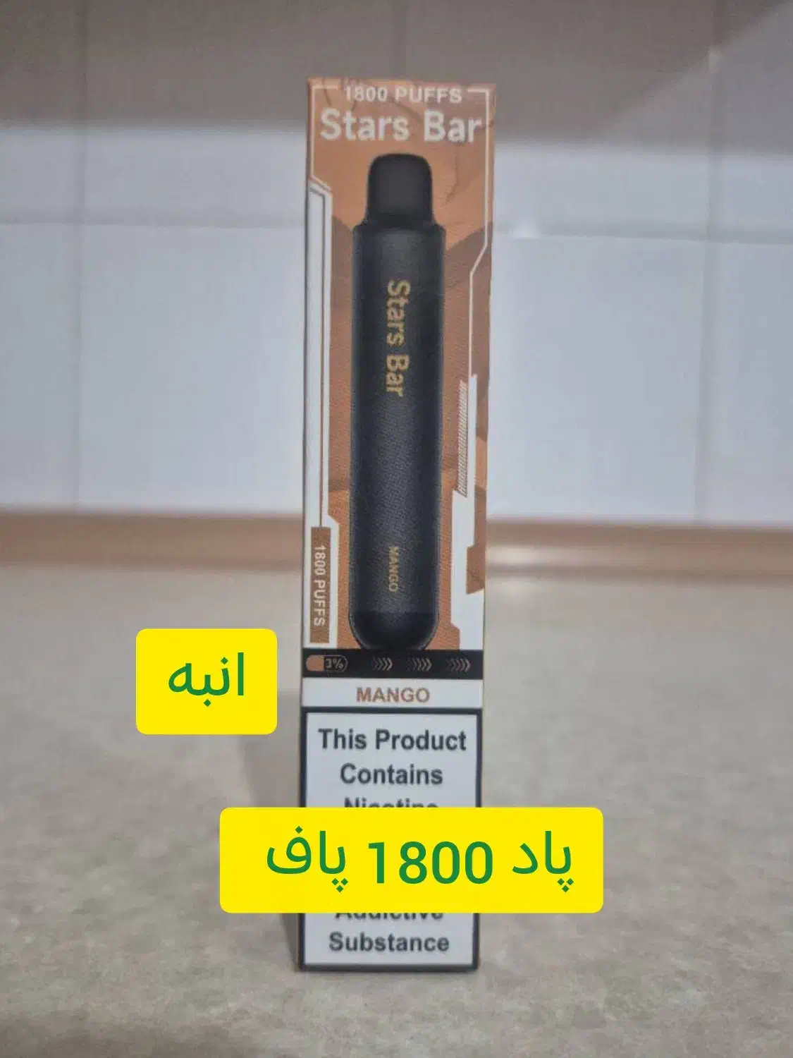 فروش پاد یکبار مصرف و سالت|زیورآلات و اکسسوری|رفسنجان, |دیوار