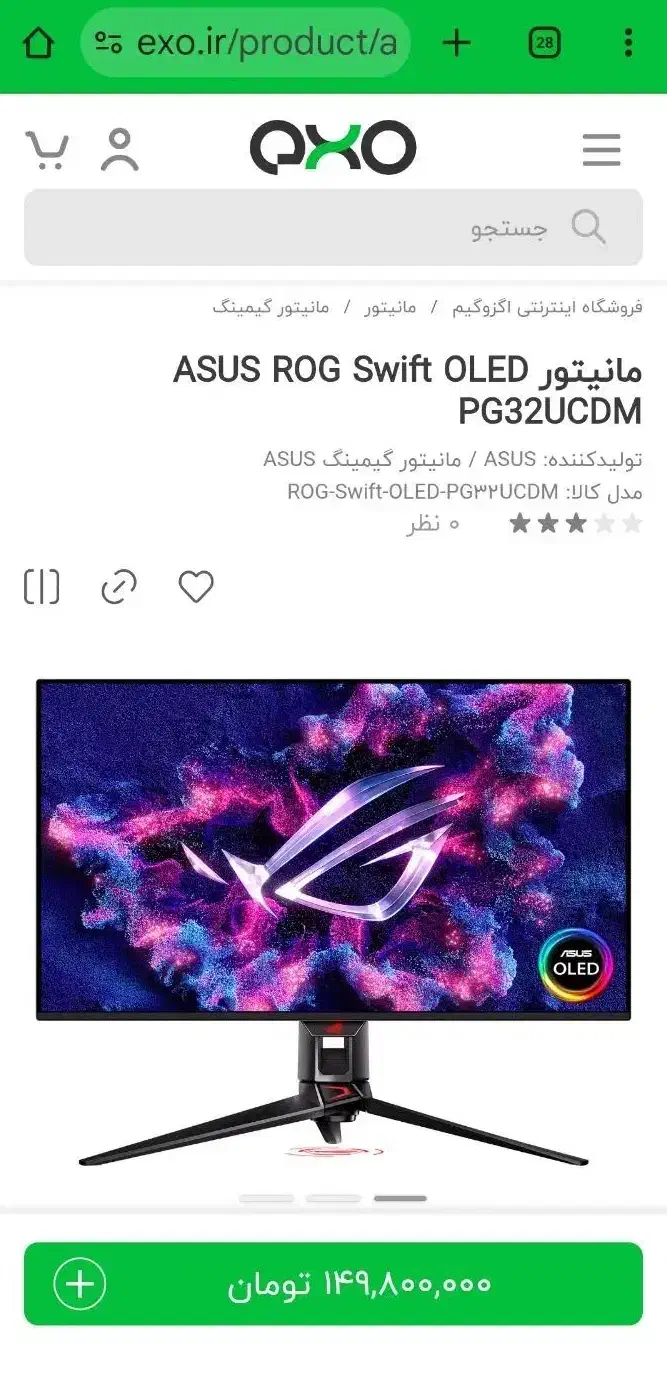 مانیتور ASUS ROG Swift OLED PG32UCDM|قطعات و لوازم جانبی رایانه|تهران, زاهد گیلانی|دیوار