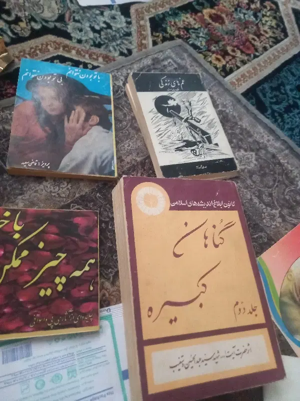 کتاب|کتاب و مجله ادبی|همدان, |دیوار