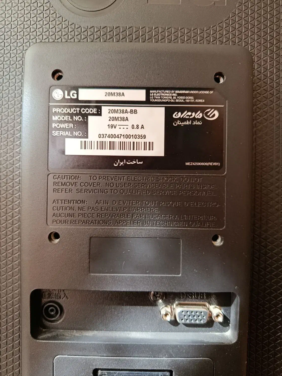 مانیتور LED LG|قطعات و لوازم جانبی رایانه|زنجان, |دیوار