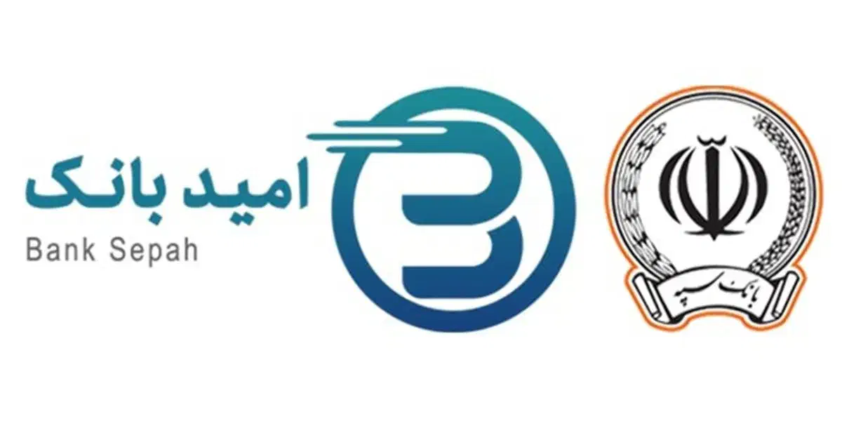 وام نگین امید|خدمات مالی، حسابداری، بیمه|سقز, |دیوار