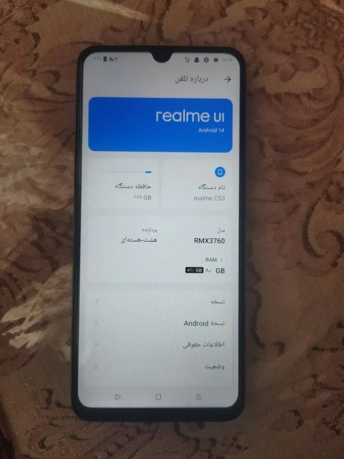 REALME C53 256gig 12ram|موبایل|کرج, ساسانی (قلمستان)|دیوار