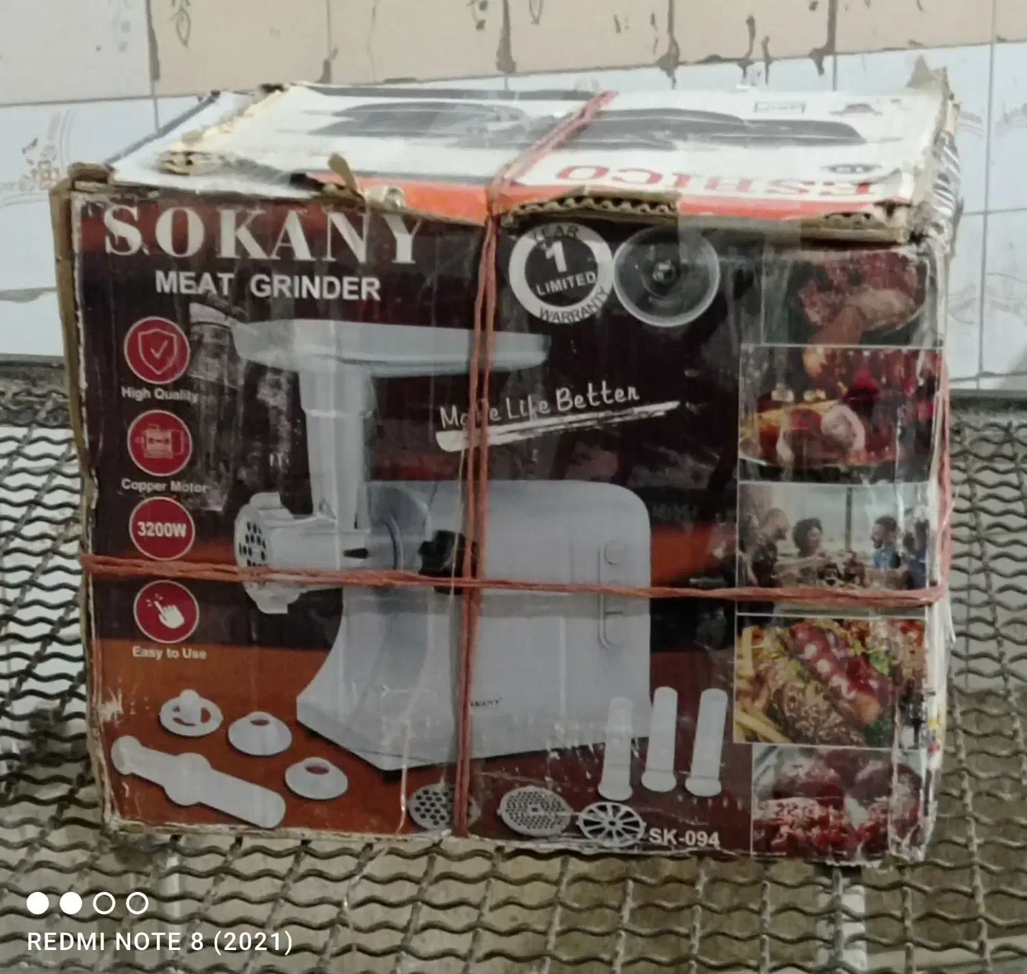 چرخ گوشت|سایر لوازم برقی|دالخانی, |دیوار