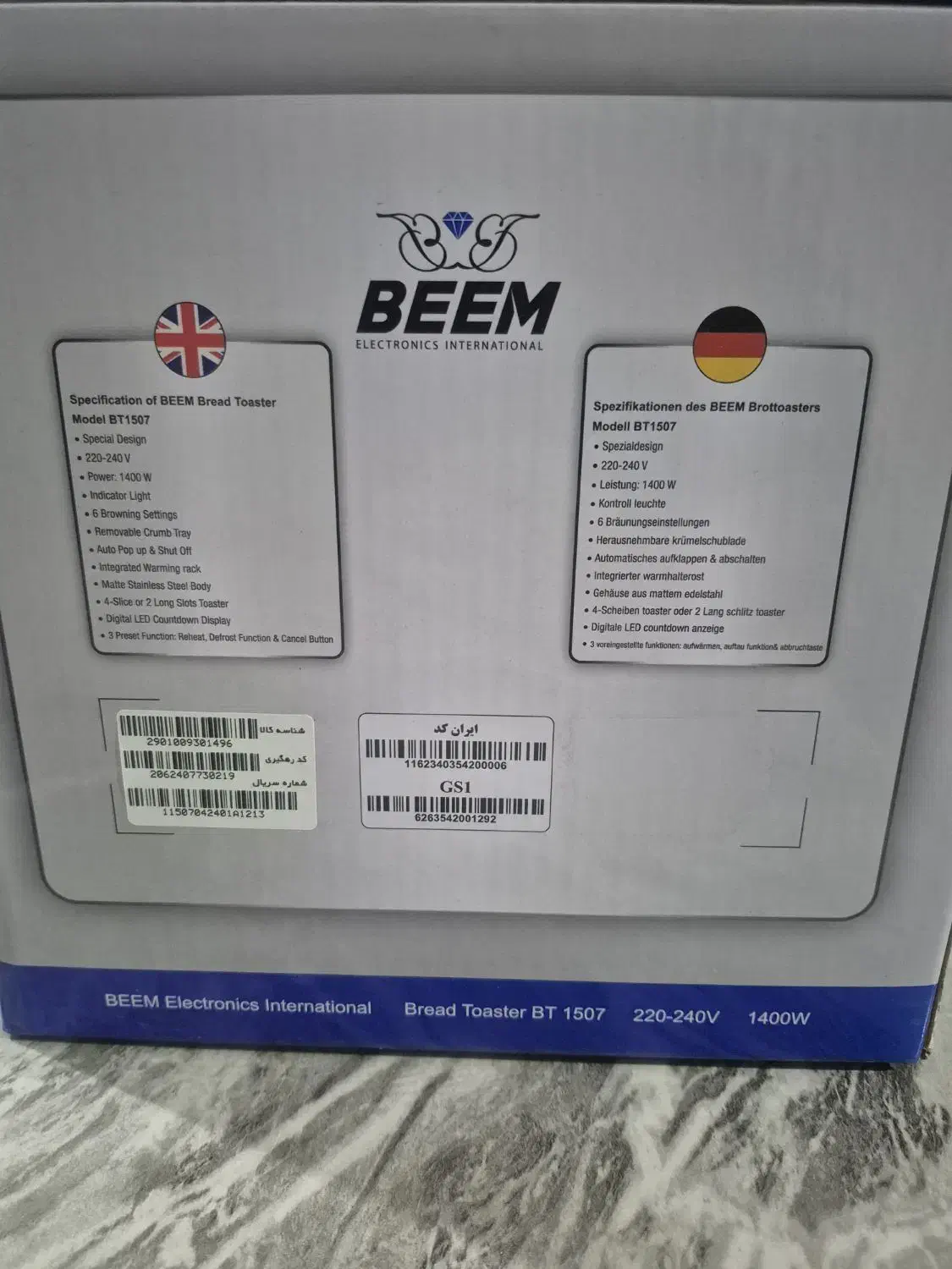 توستر کاملا نو|اجاق گاز و لوازم برقی پخت‌وپز|کرمان, |دیوار