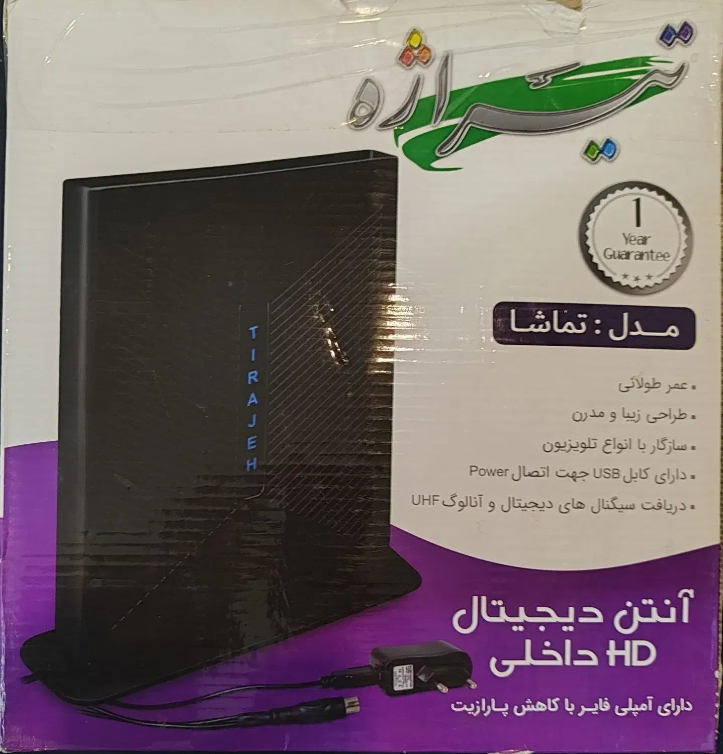 تجهیزات مورد نظر با قیمت بسیار نازل|صوتی و تصویری|ورامین, ورامین|دیوار