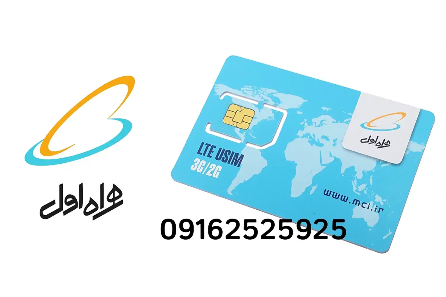 سیم کارت|سیم‌کارت|مسجد سلیمان, |دیوار