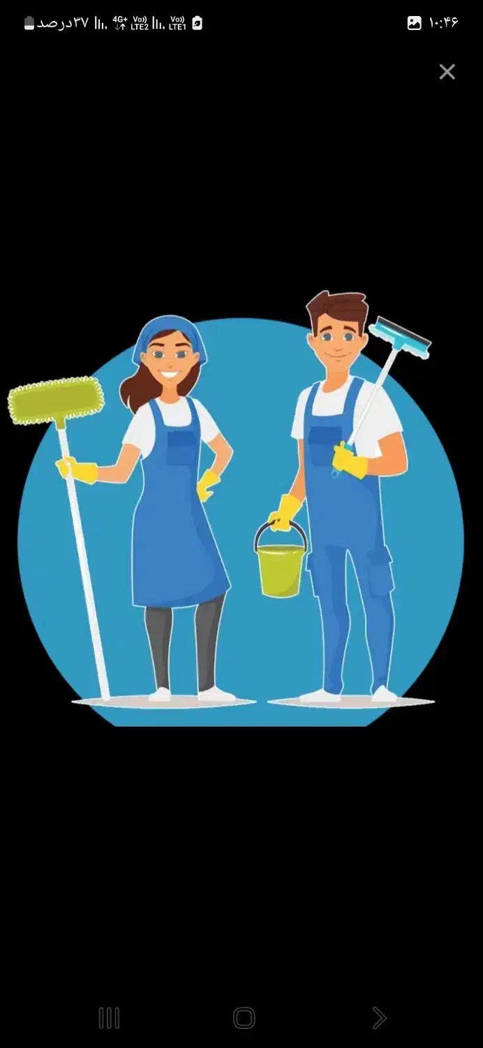 نظافت منزل|خدمات نظافت|خرمدره, |دیوار