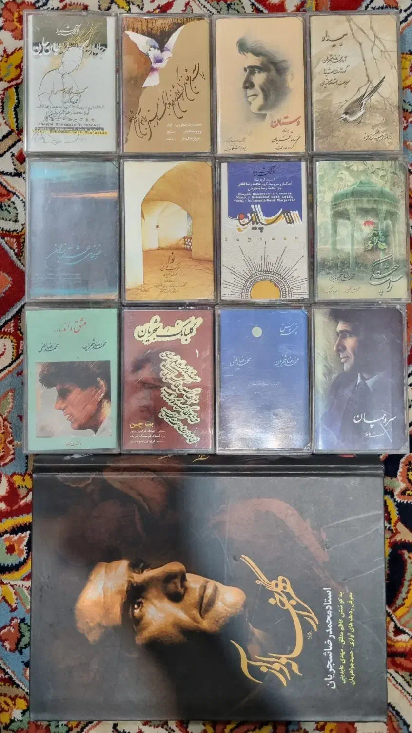 کتاب و نوار کاست شجریان و محمدرضا لطفی|فیلم و موسیقی|ساری, |دیوار