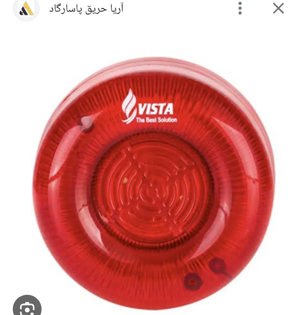 نصب و تجهیز سیستم اعلام حریق|مصالح و تجهیزات ساختمان|شهرکرد, |دیوار