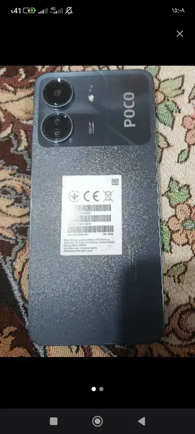 گوشی موبایل شیائومی Poco c65|موبایل|ملایر, |دیوار