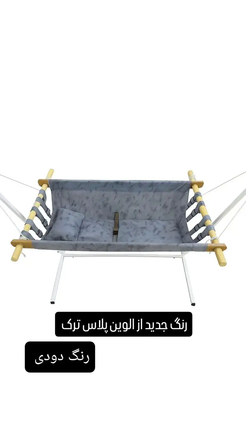 گهواره بانوج الوین تا5سال سیسمونی ارسال رایگان|تخت و صندلی بچه|مشهد, راه آهن|دیوار